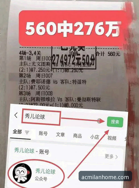 米兰体育官网最新动态：v2.5.0版本互动体验深度评测