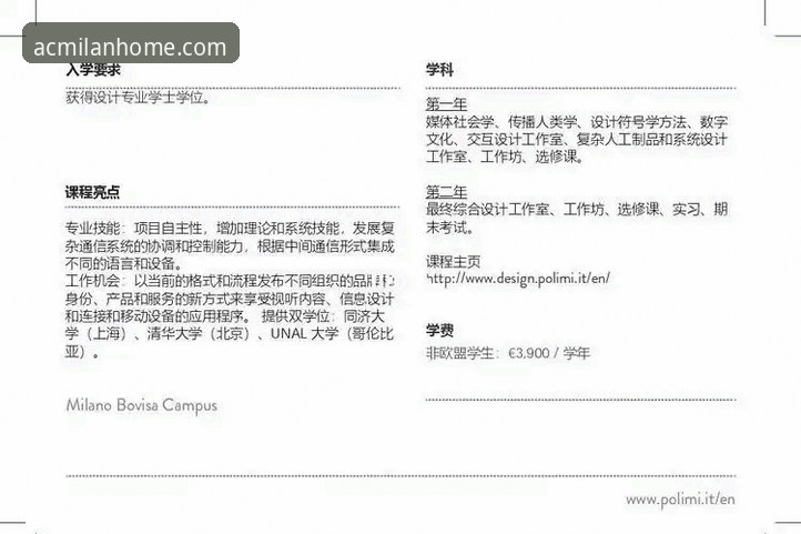 米兰体育官网实用指南：社区功能深度解析与必备知识