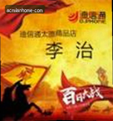 周明